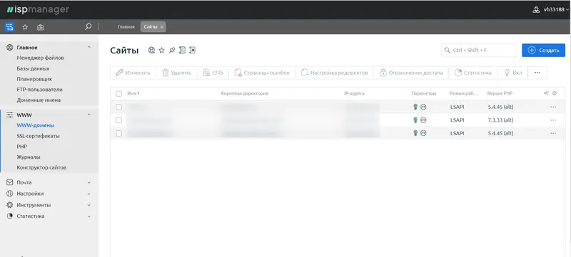 WWW домены (Сайты)