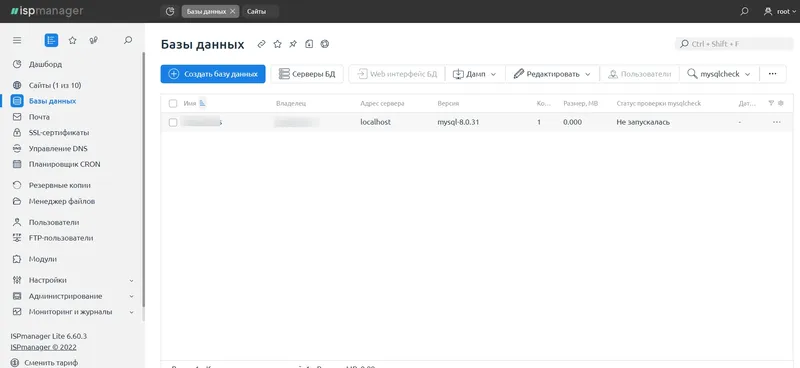 Управление базами данных на хостинге king-servers.com