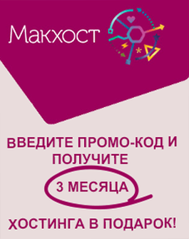 Акция